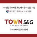 에스앤지 이미지