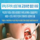 시티치과의원 네이버블로그