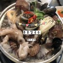 메샤르 빌딩 | [경기/부천] 해물이 푸짐하고 인생 낙지해물파전이 있는 '손손칼국수 부천점'