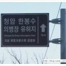 이명자농장 이미지