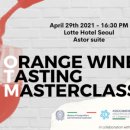 와인마스터 이미지