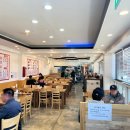 두찜 인천 송현점 이미지