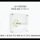 밸런스통합운동센터