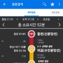 씨유 수원KTX역사점 이미지