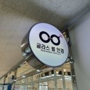 글라스 봄 안경원 이미지