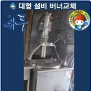까르보네 이미지