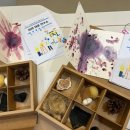 창의미술(초1~3) 이미지