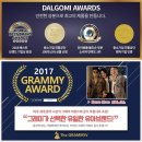 청원정수기업 | 우리아가 안전한 물티슈♡ 달곰이 물티슈