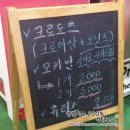 [양재aT센터]2015 서울커피&amp;티페어 리뷰 &amp; 후기(팁?)