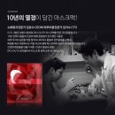 유스케어