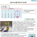 학사세탁소 이미지