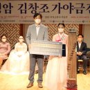 영암김창조가야금전국대회 이미지