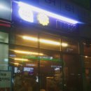 차얌용인 | 차얌에서 먹은 메뉴와 가격, 솔직한 맛 후기