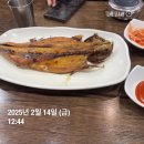 신호남반고개무침회 | 25.02.14