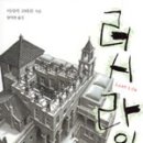 예찬양엔터테인먼트 | <러시 라이프> 아이러니한 인생 예찬