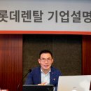 시그널렌탈