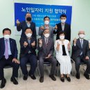 예성사회적협동조합
