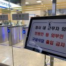 광주고등법원 구내식당