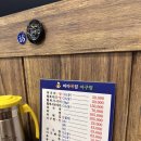 바다복집 | 분당 바다복집 아구찜 &amp; 정자동 도쿄젤라또 맛집 후기