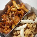 대곶 닭강정 이미지