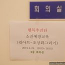 중계2,3동주민센터 이미지