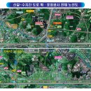 신갈수지 이미지