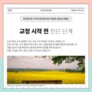 아르미치과의원 이미지