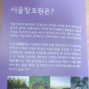 노원교길 네이버블로그