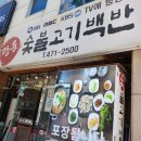 문정로89번길 이미지