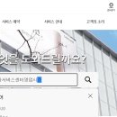 삼성전자 디지탈센타 이미지