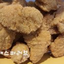 비비큐개포동역점 | BBQ 개포동역점 순살크래커, 생맥주 포장