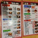 오향불족발보쌈 이미지