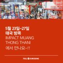 정성F&B 네이버블로그
