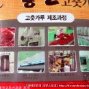 선명한마트 이미지