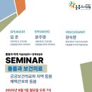 보건한의원 이미지