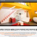 나무생각펜션 이미지