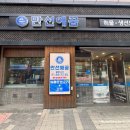 BYC 옆(위더스빌) 이미지