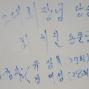 황강초등학교 이미지