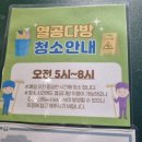 신림역 스터디 카페 열공다방 내돈내산 이용 후기