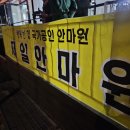 행복한집 제일안마원 이미지