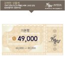 김영란헤어 네이버블로그