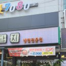 노담지숯불갈비 티스토리