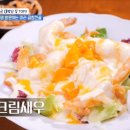 망고곱창 이미지