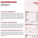 한국크린텍 이미지