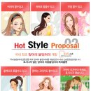 신승원컷앤컷수원붙임머리