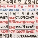 우학터미널 이미지