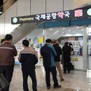 대조약국 이미지