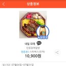 GS25낙원점 이미지