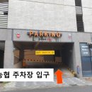 경희새힘한의원 이미지