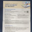 신한은행건물(신한은행금융센터) 이미지